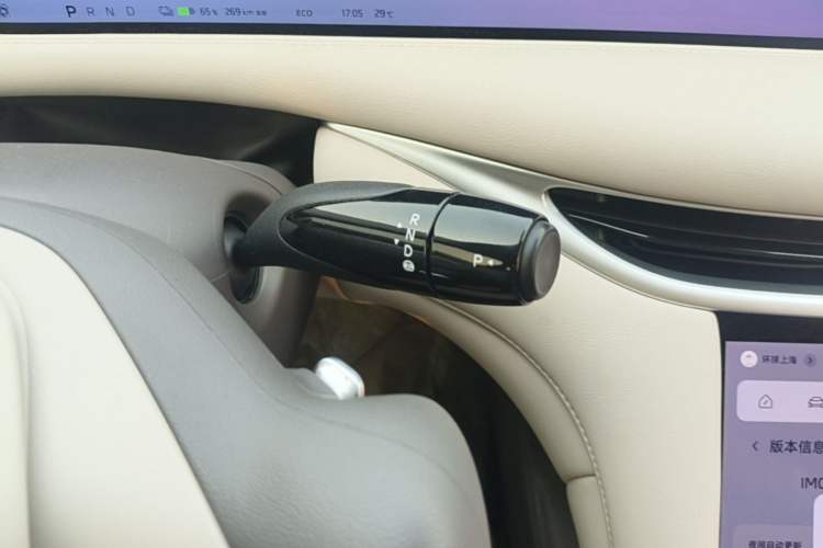 Used IM L6 2024 Max Standard Edition Gear Lever