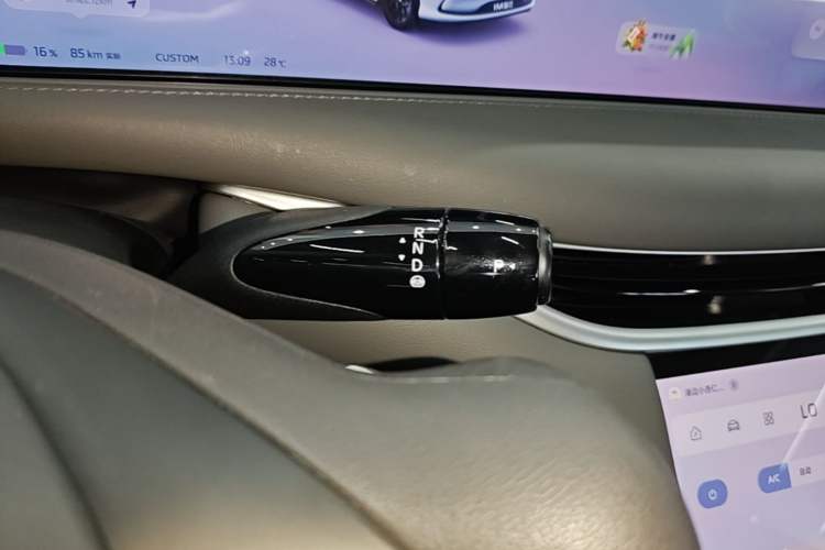 Used IM L6 2024 Max Standard Edition Gear Lever