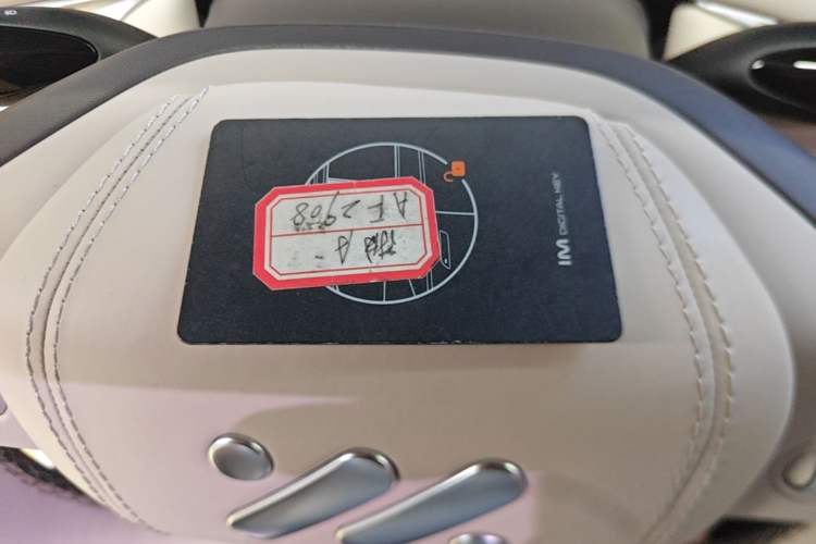 Used IM L6 2024 Max Standard Edition Interior 1