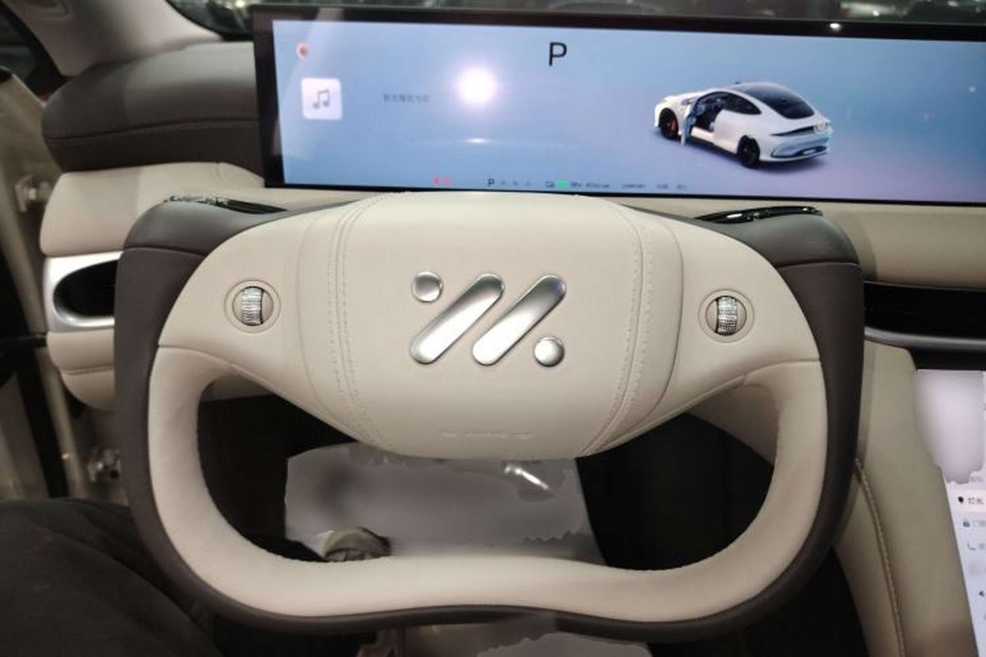 Used IM L6 2024 Max Standard Edition Steering Wheel