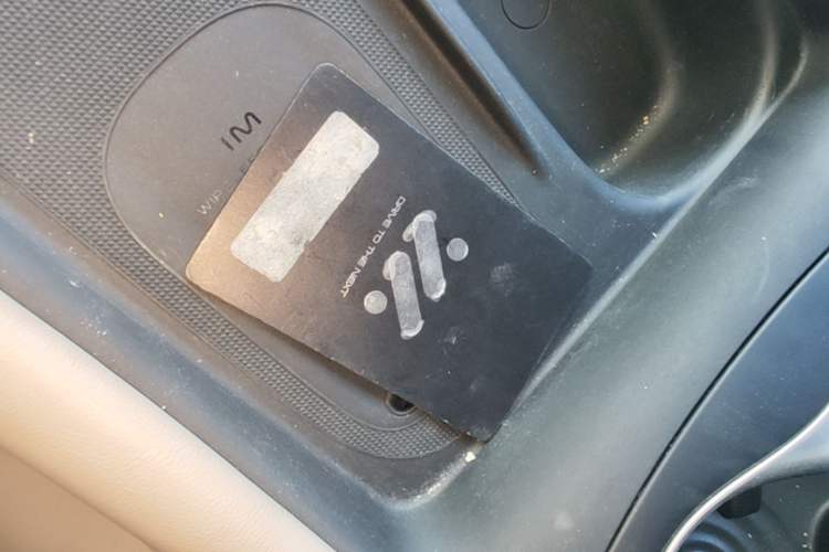 Used IM L6 2024 Max Standard Edition Vehicle Key