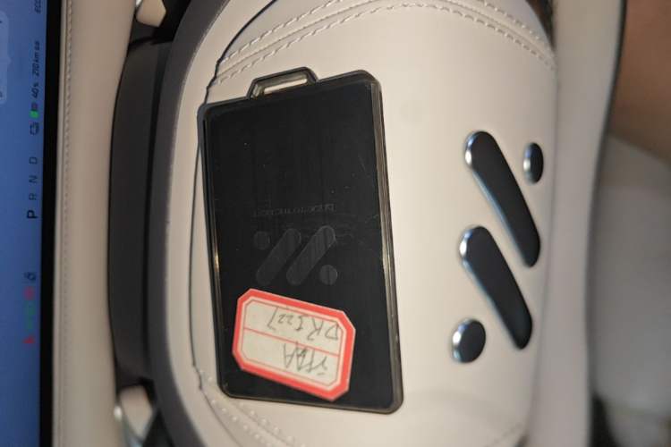 Used IM L6 2024 Max Standard Edition Vehicle Key