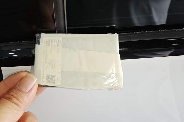 Used IM L6 2024 Max Standard Edition Vehicle Key