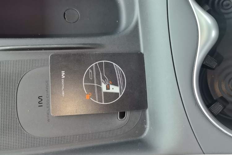 Used IM L6 2024 Max Standard Edition Vehicle Key