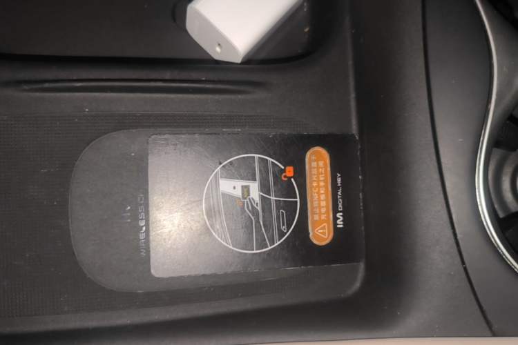 Used IM L6 2024 Max Standard Edition Vehicle Key