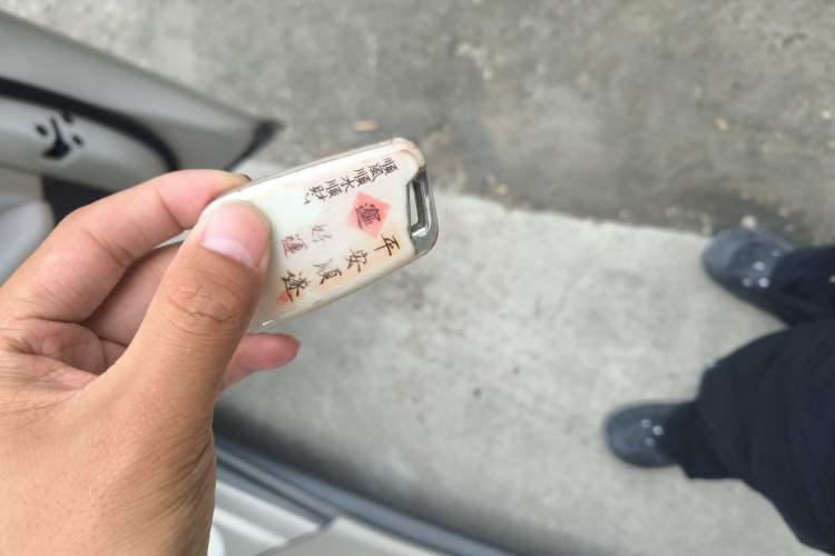 Used IM L6 2024 Max Standard Edition Vehicle Key