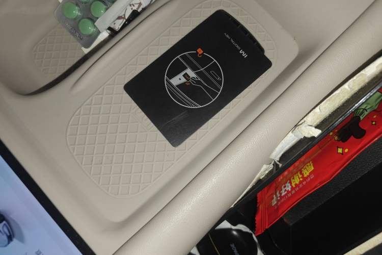 Used IM L6 2024 Max Standard Edition Vehicle Key