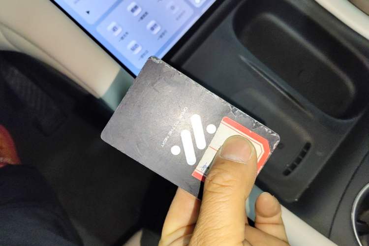 Used IM L6 2024 Max Standard Edition Vehicle Key