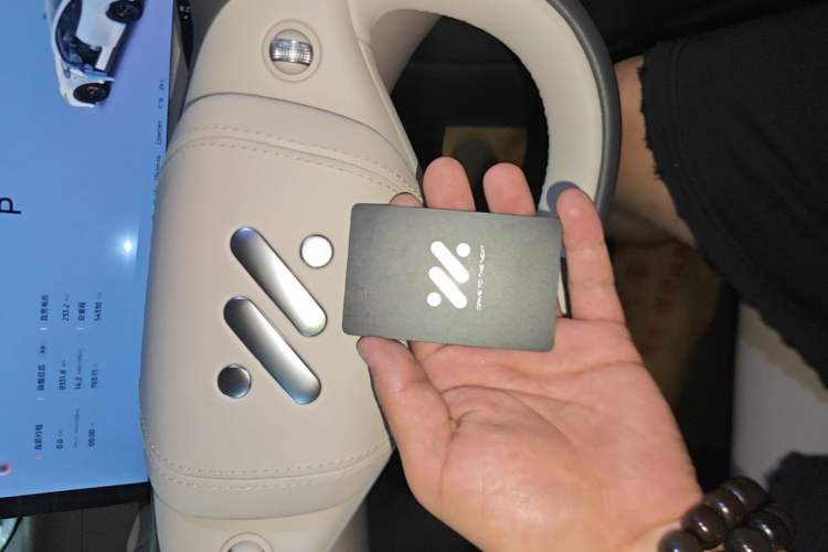 Used IM L6 2024 Max Standard Edition Vehicle Key