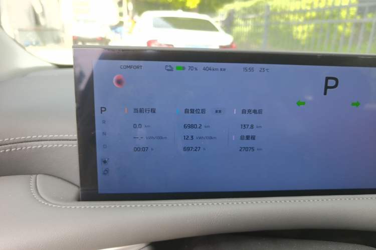 Used IM L6 2024 Max Standard Edition Instrument Cluster