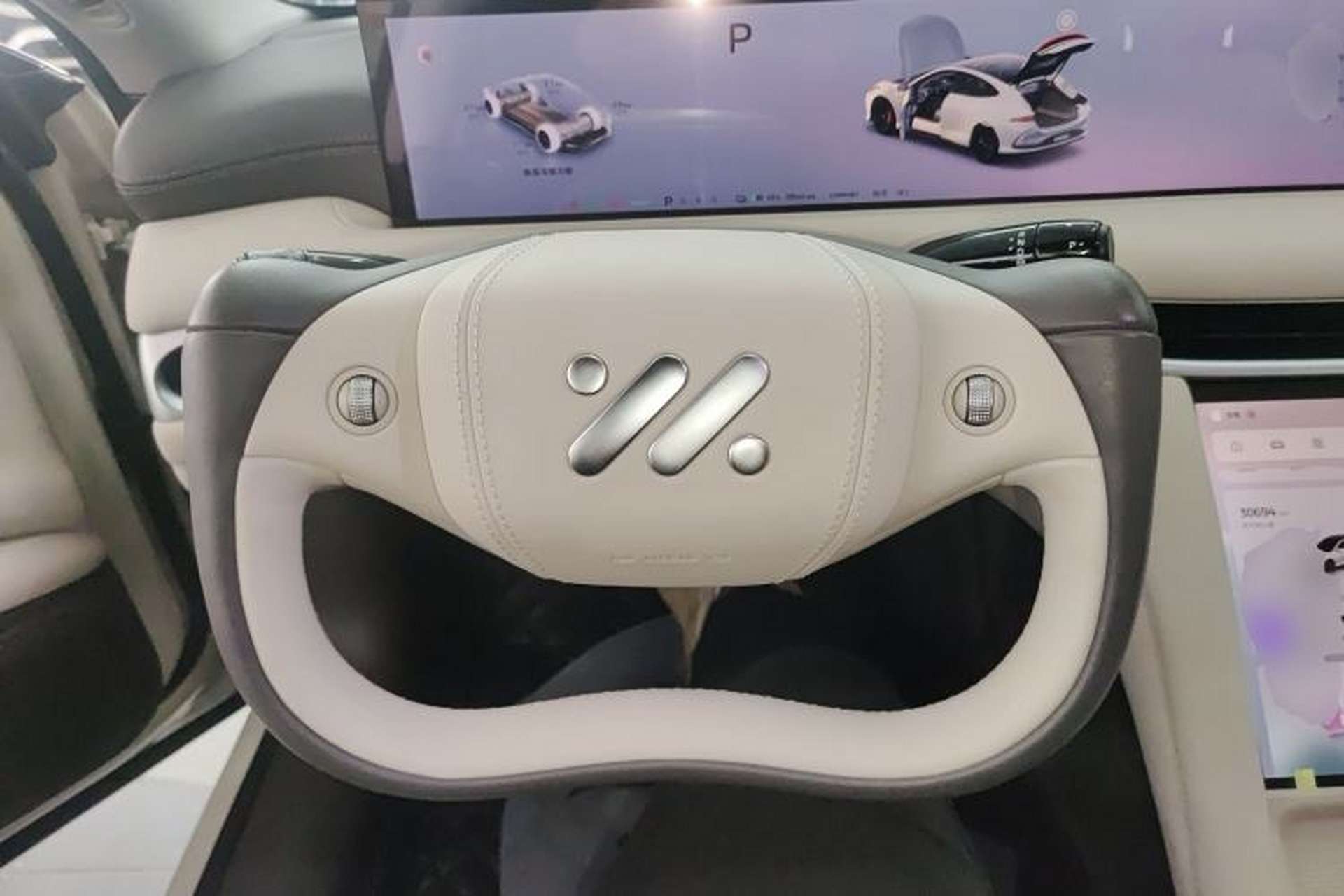 Used IM L6 2024 Max Standard Edition Steering Wheel
