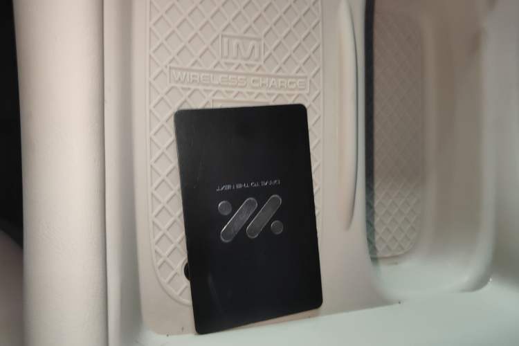 Used IM L6 2024 Max Standard Edition Vehicle Key