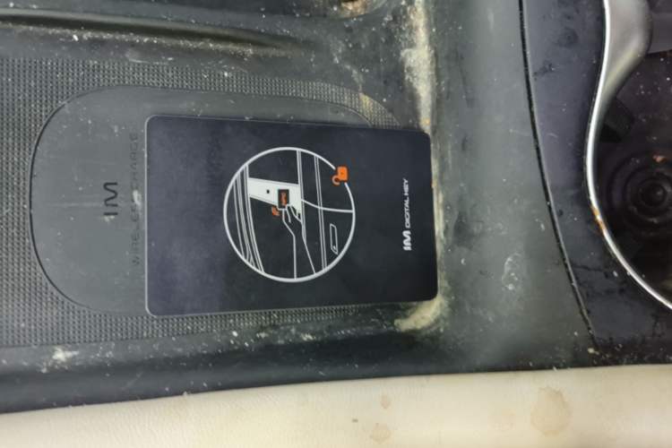 Used IM L6 2024 Max Standard Edition Vehicle Key
