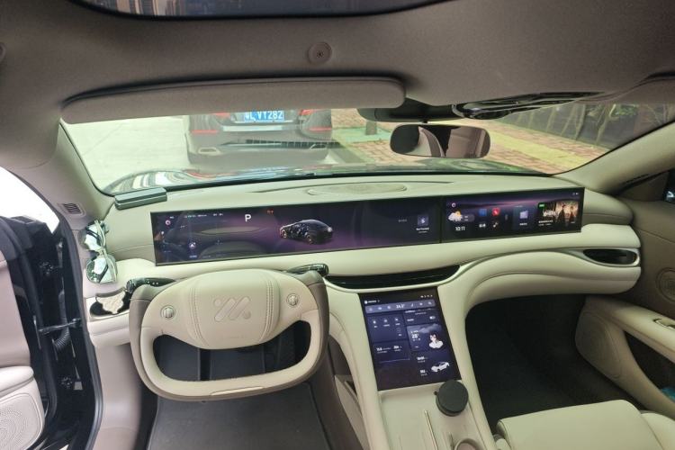 Used IM L6 2025 Max+ Center Console