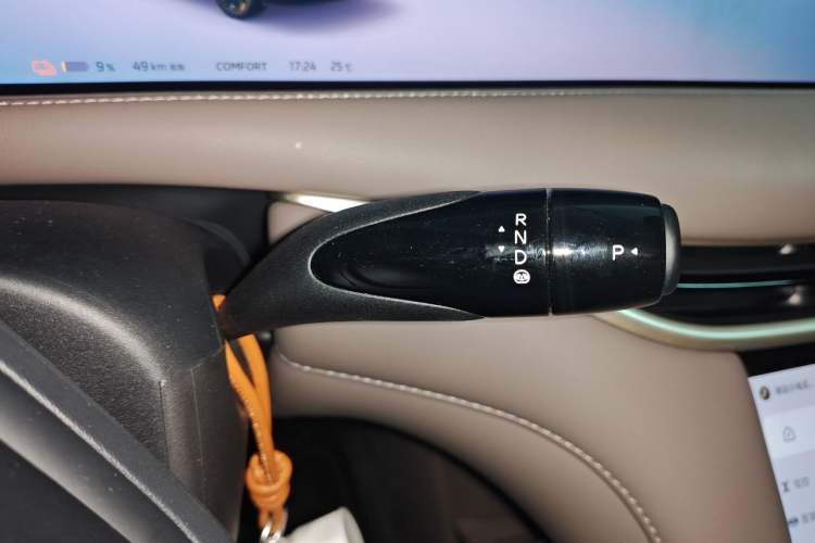 Used IM L6 2025 Max Gear Lever