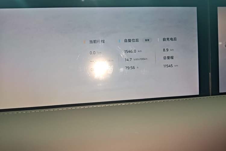 Used IM L6 2025 Max+ Instrument Cluster
