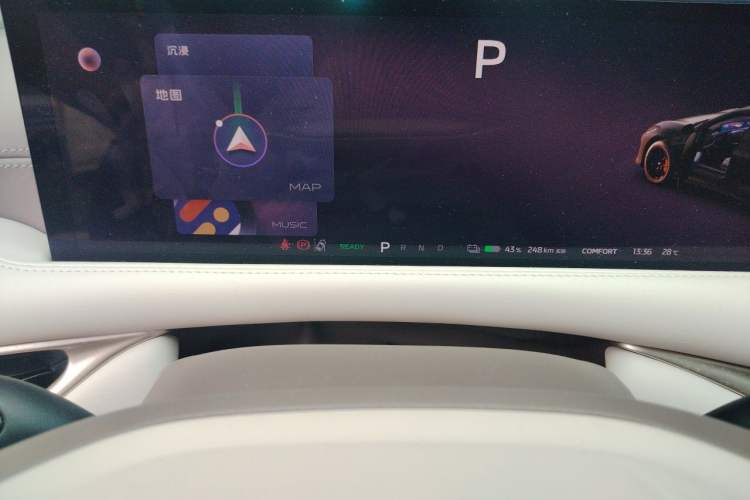 Used IM L6 2025 Max Instrument Cluster