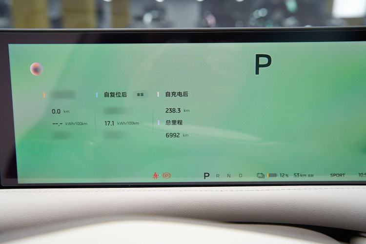 Used IM L6 2025 Pro Max model Interior 3