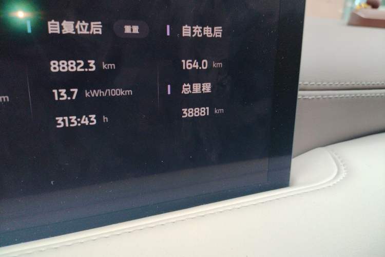 Used IM L6 2025 Max Odometer Close Up