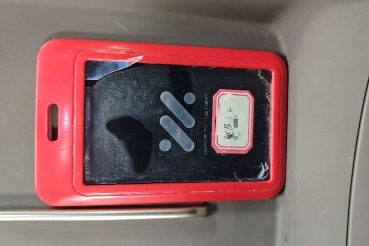 Used IM L6 2025 Ultra Model Vehicle Key