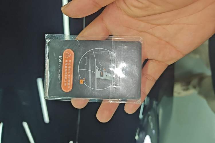 Used IM L6 2025 Max+ Vehicle Key