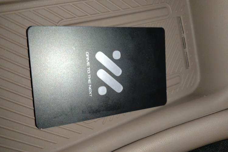 Used IM L6 2025 Max Vehicle Key