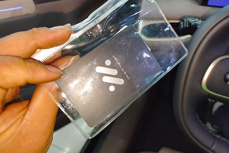 Used IM L6 2025 Ultra Model Vehicle Key