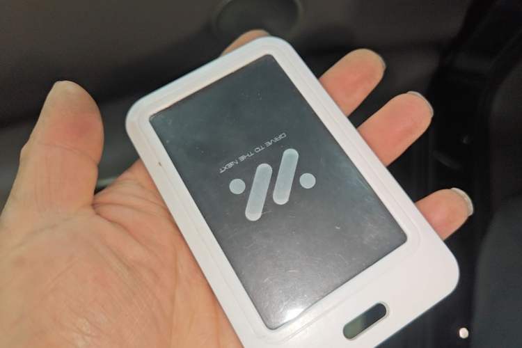 Used IM L6 2025 Ultra Model Vehicle Key
