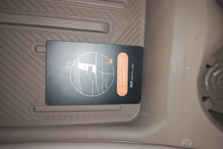 Used IM L6 2025 Max Vehicle Key