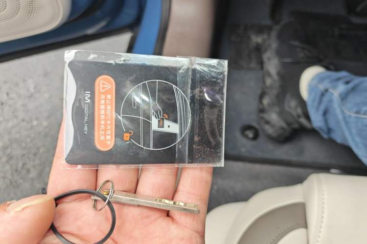 Used IM L6 2025 Max Vehicle Key