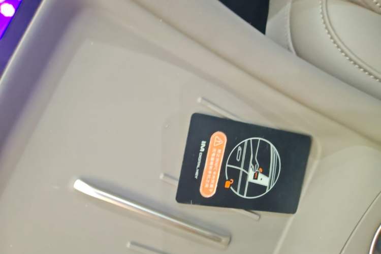 Used IM L6 2025 Ultra Model Vehicle Key