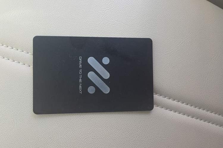 Used IM L6 2025 Max Vehicle Key