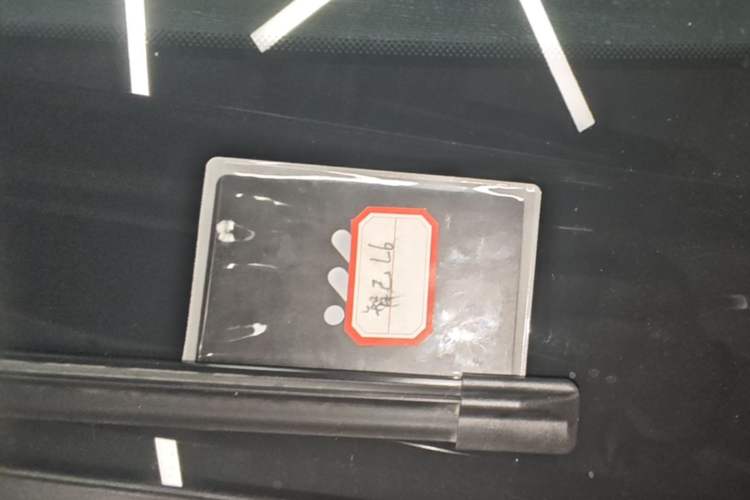 Used IM L6 2025 Ultra Model Vehicle Key