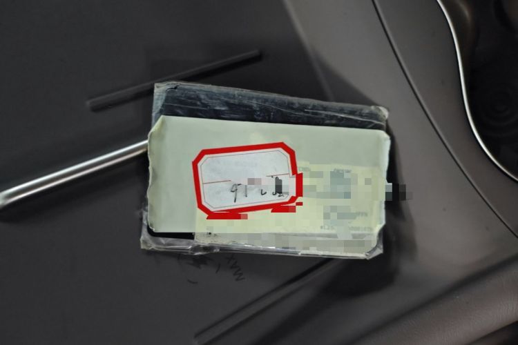 Used IM L6 2025 Ultra Model Vehicle Key