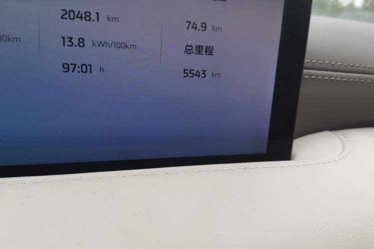 Used IM L6 2025 Max Odometer Close Up