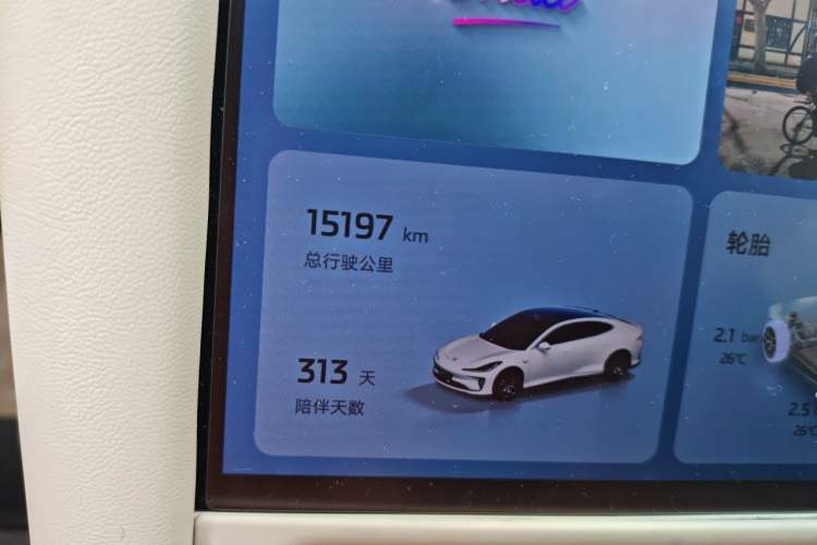 Used IM L6 2025 Max+ Odometer Close Up