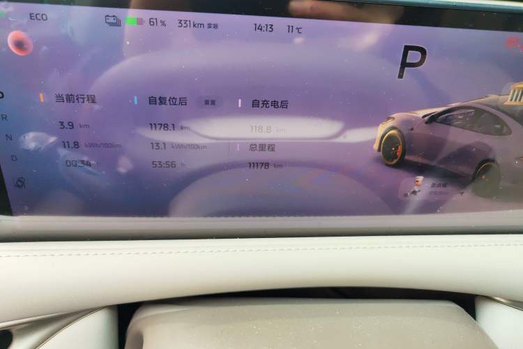Used IM L6 2025 Max+ Odometer Close Up