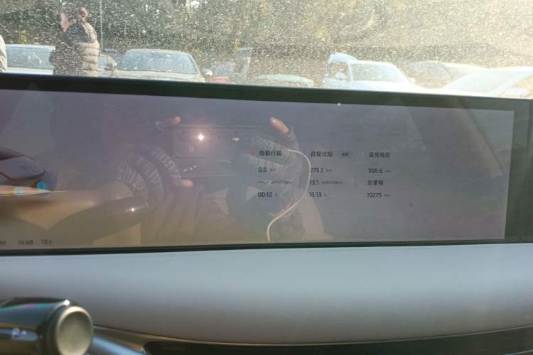 Used IM L6 2025 Max+ Instrument Cluster