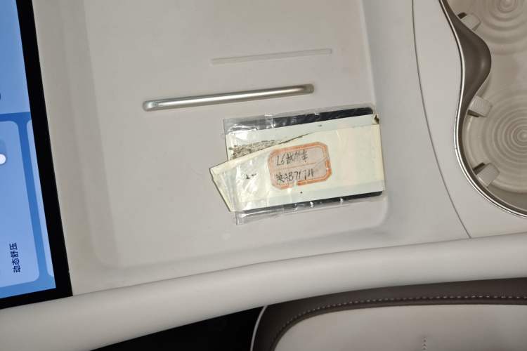Used IM L6 2025 Max+ Interior 1