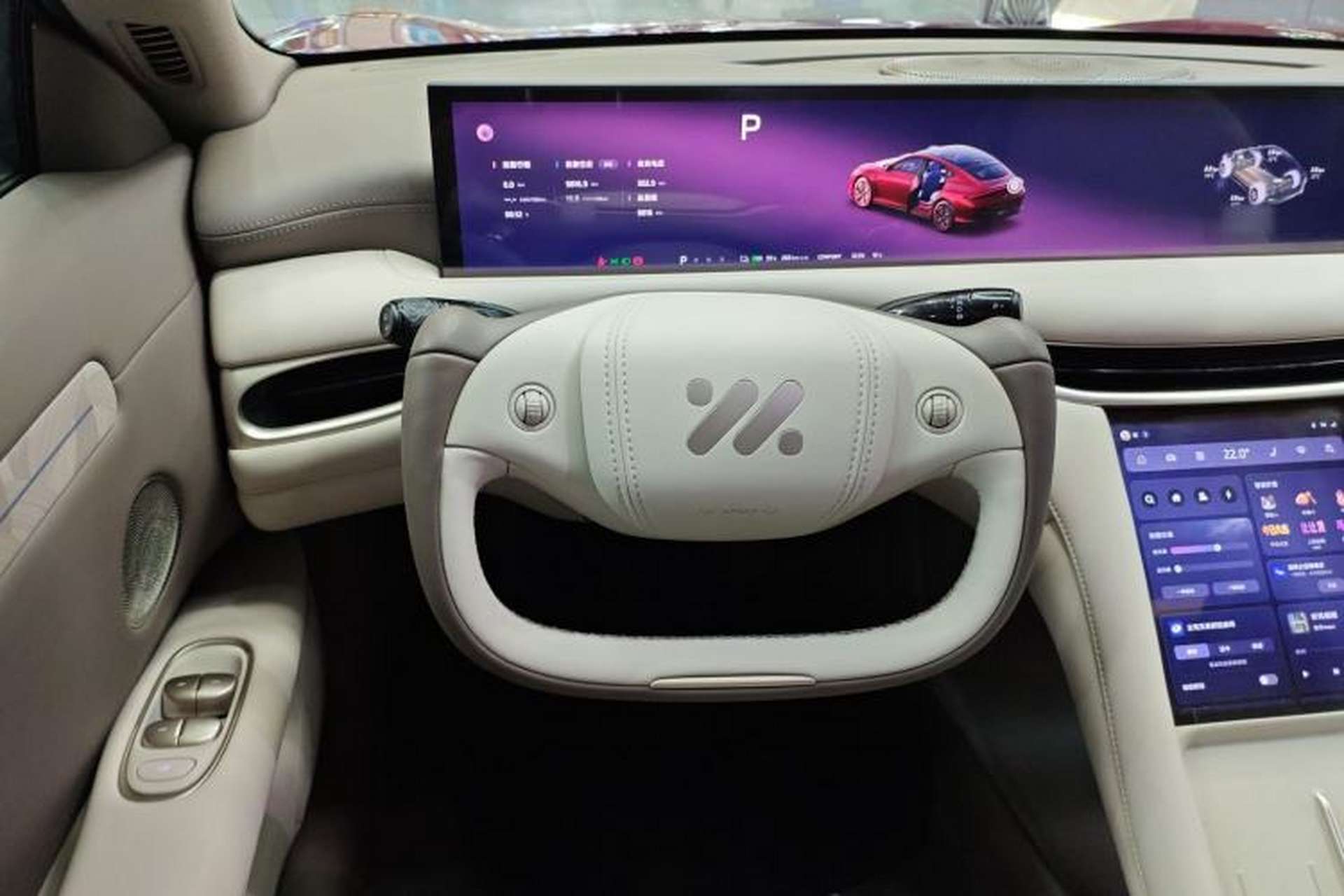 Used IM L6 2025 Max Steering Wheel