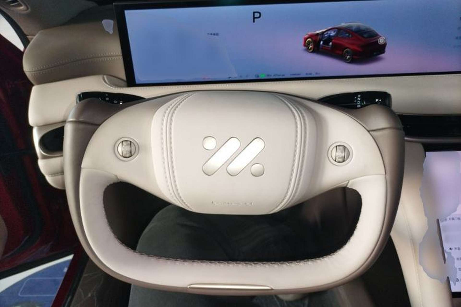 Used IM L6 2025 Max+ Steering Wheel