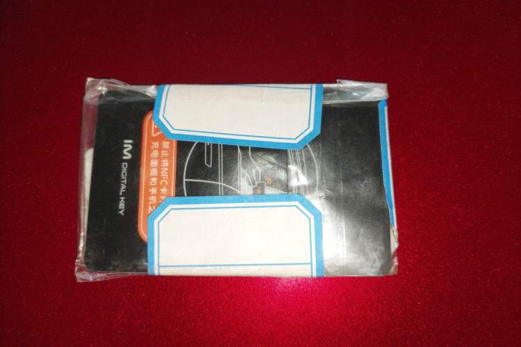 Used IM L6 2025 Max+ Vehicle Key