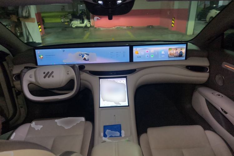 Used IM L6 2025 Max+ Center Console