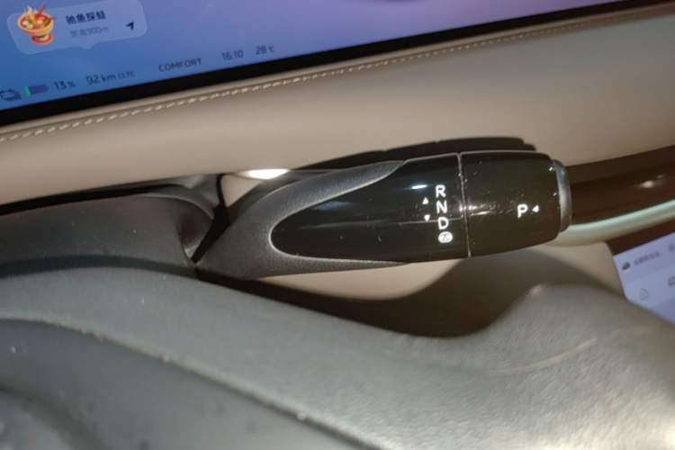 Used IM L6 2025 Ultra Model Gear Lever