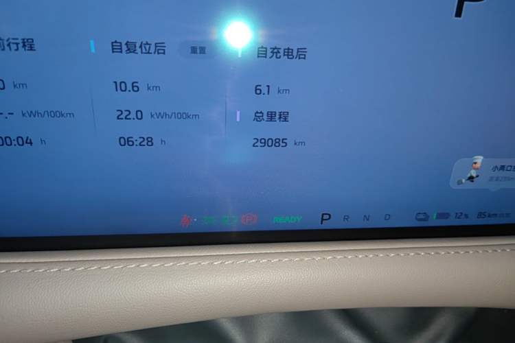 Used IM L6 2025 Ultra Model Instrument Cluster