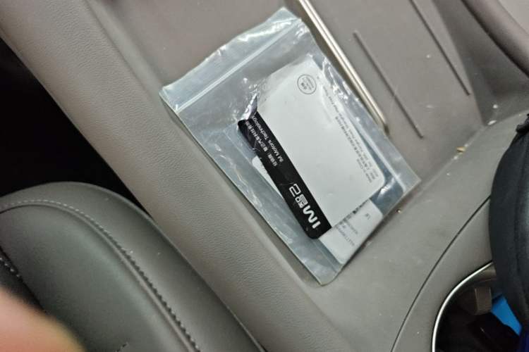Used IM L6 2025 Pro Max model Interior 1