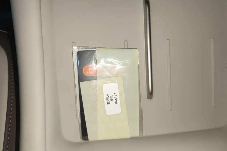 Used IM L6 2025 Max Interior 1