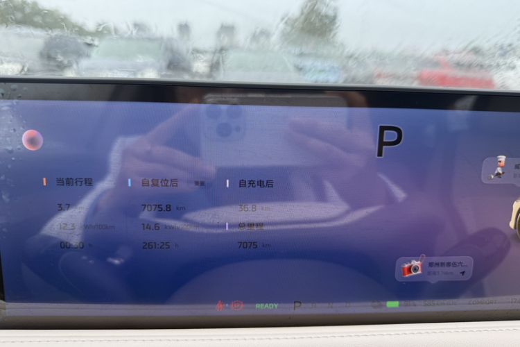 Used IM L6 2025 Max Odometer Close Up