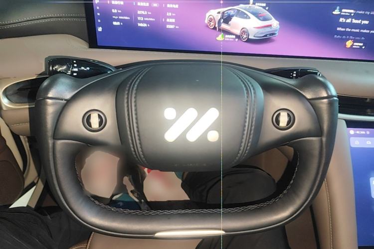 Used IM L6 2025 Ultra Model Steering Wheel