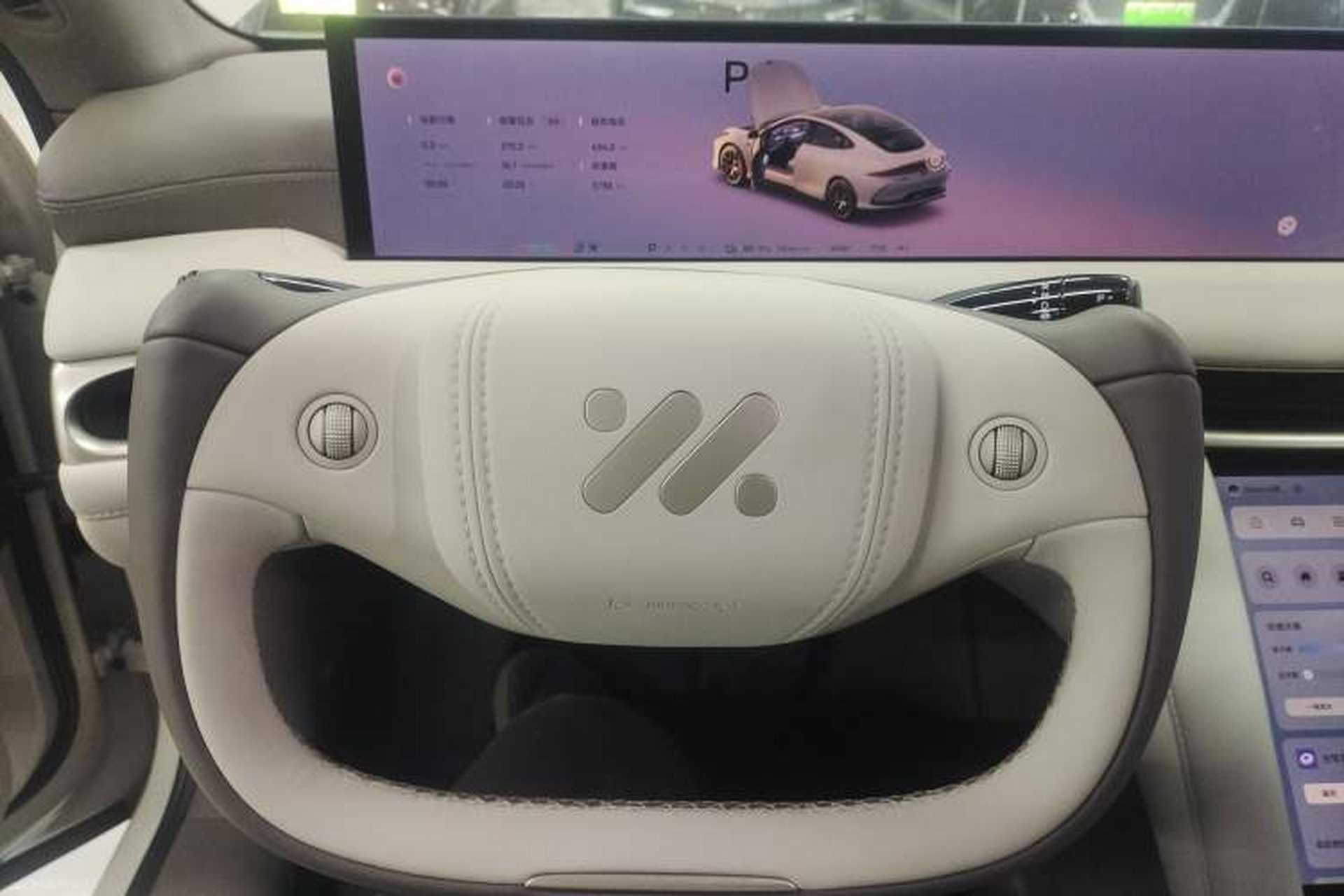 Used IM L6 2025 Pro Max model Steering Wheel